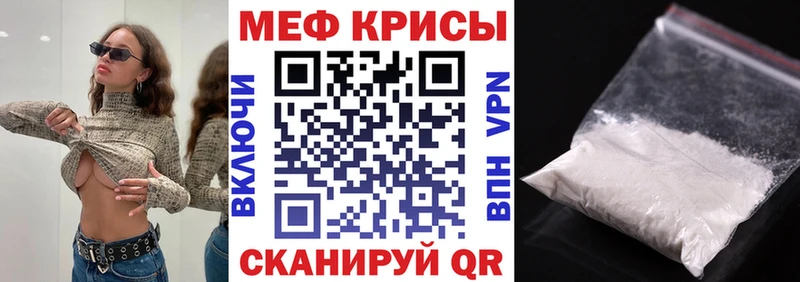 Где продают наркотики Бодайбо КОКАИН  Каннабис  Мефедрон  Вейп ТГК  ГАШ 