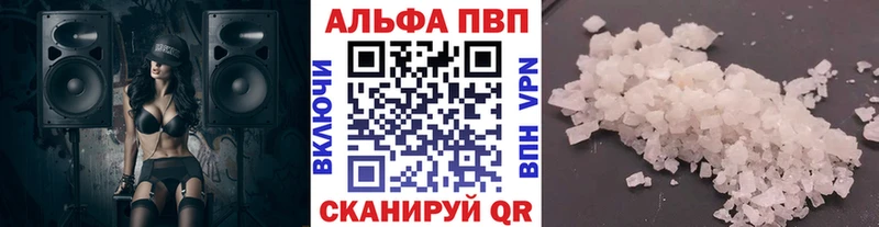 APVP крисы CK  как найти закладки  Бодайбо 
