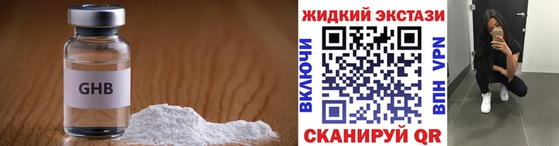 магазин продажи Бодайбо Бутират вода