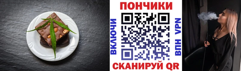 Еда ТГК конопля  Бодайбо 