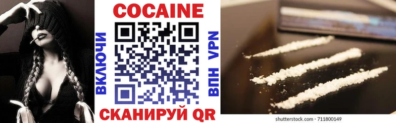 Кокаин FishScale  Бодайбо 