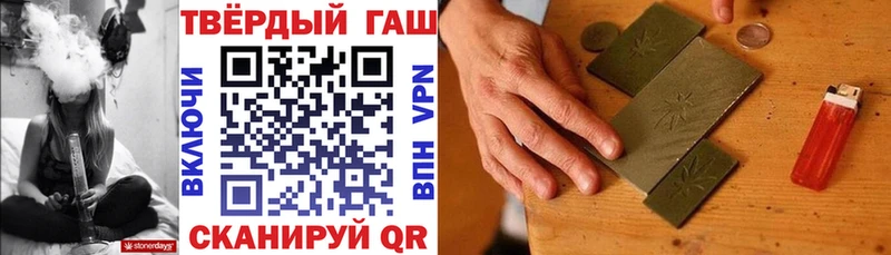 ГАШ 40% ТГК  Бодайбо 