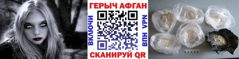 Героин белый Бодайбо