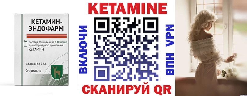как найти закладки  Бодайбо  нарко площадка формула  Кетамин ketamine  ссылка на мегу зеркало 