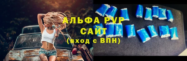 скорость mdpv Алексеевка