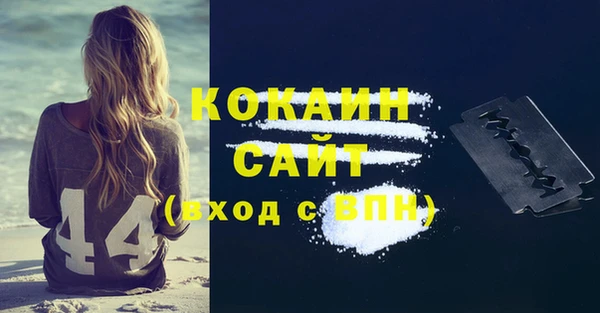 альфа пвп VHQ Киреевск