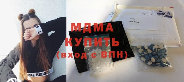 гидра Киренск