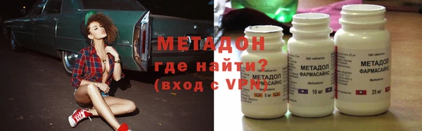 не бодяженный Кинешма