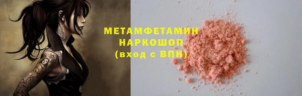 скорость mdpv Алексеевка