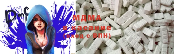 скорость mdpv Алексеевка