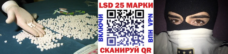 LSD-25 экстази ecstasy  Бодайбо 
