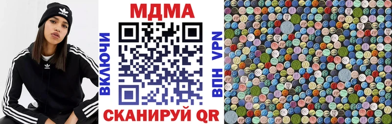 MDMA Molly  где продают   Бодайбо 