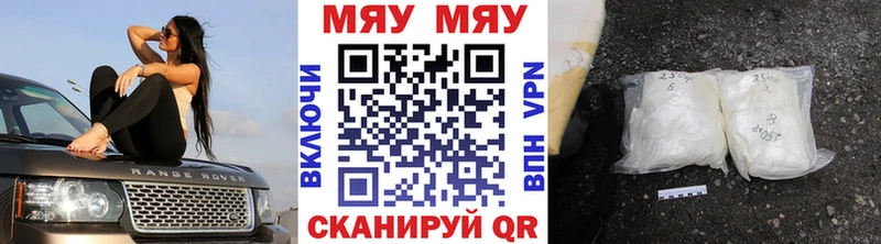Мефедрон mephedrone  ссылка на мегу сайт  Бодайбо 