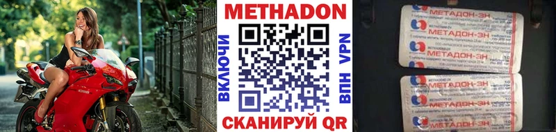кракен зеркало  Бодайбо  МЕТАДОН кристалл 
