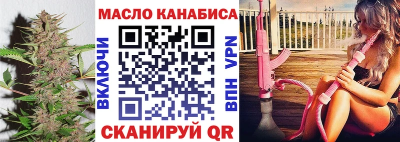 даркнет сайт  Бодайбо  ТГК концентрат 