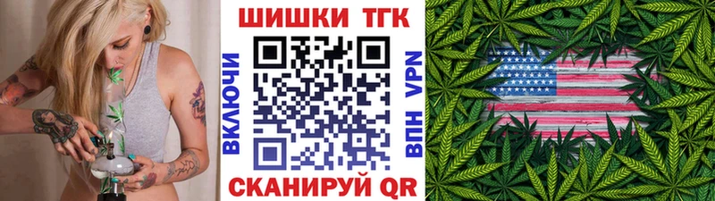 МАРИХУАНА AK-47 продажа наркотиков Бодайбо